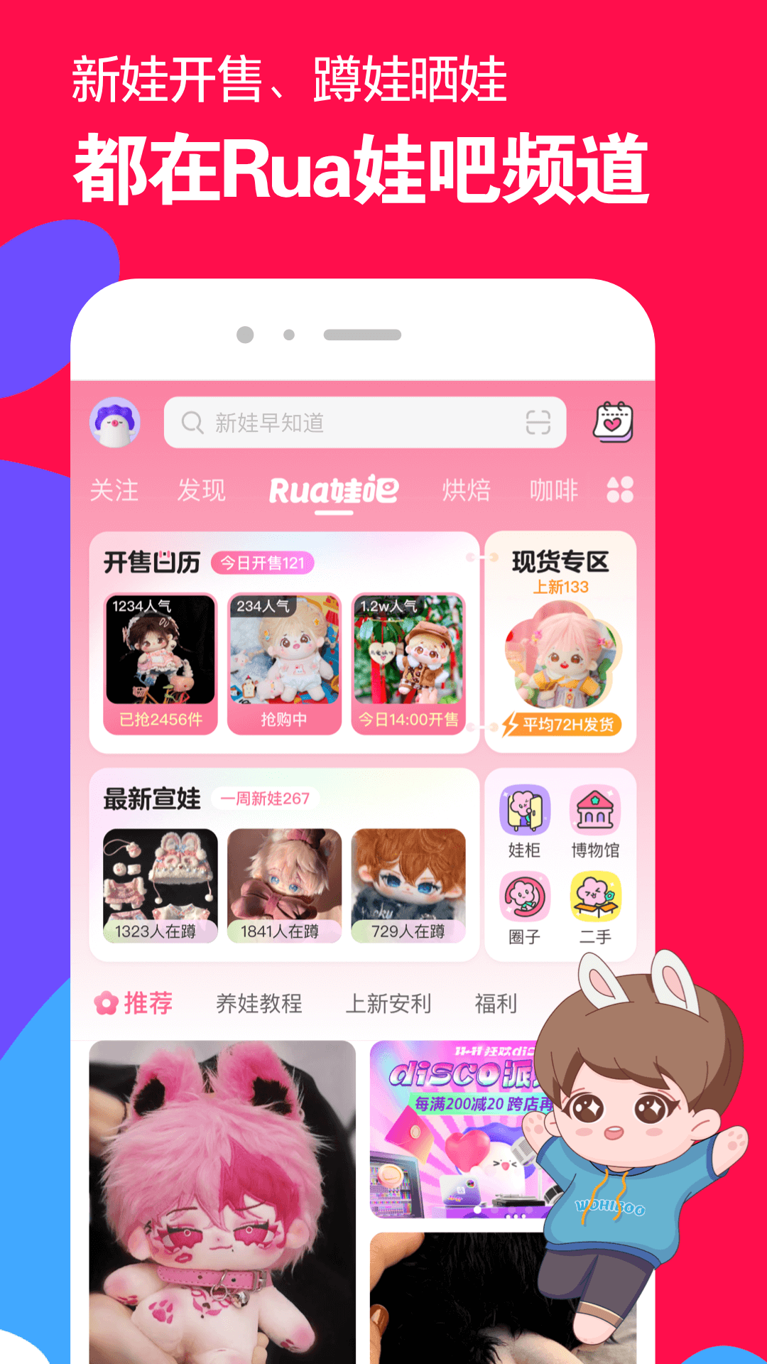 女王调教奴截图