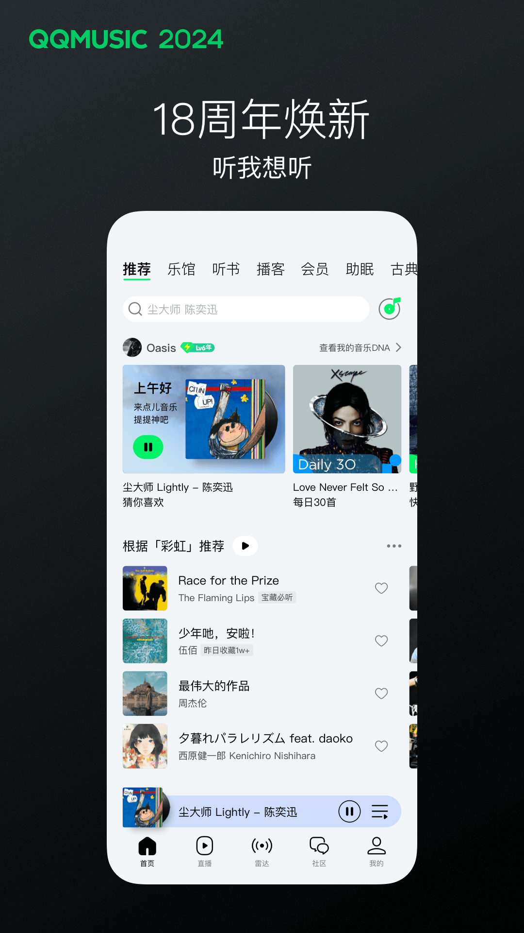 国产绿帽调教视频截图