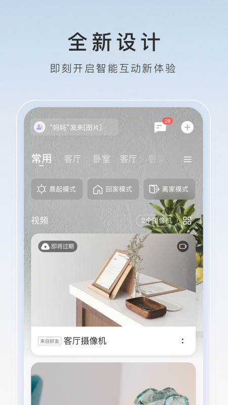 梦悠然女王 vk截图