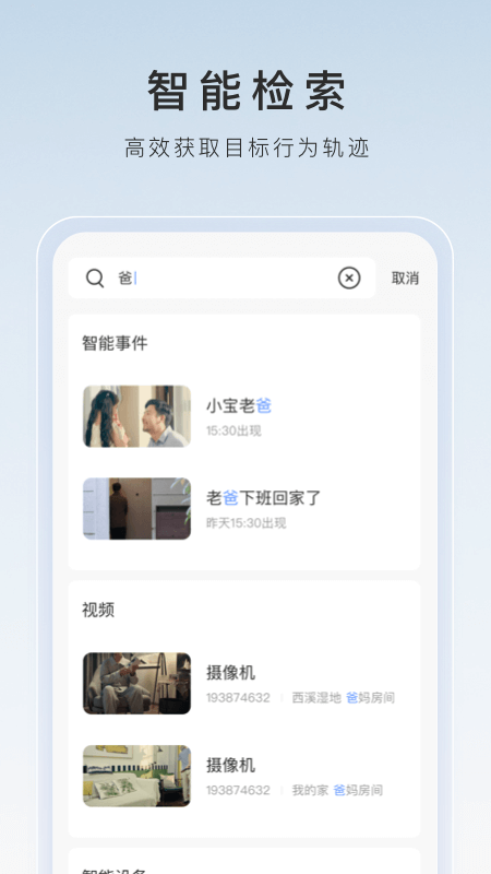 在成都做厕奴 做人体坐便器截图