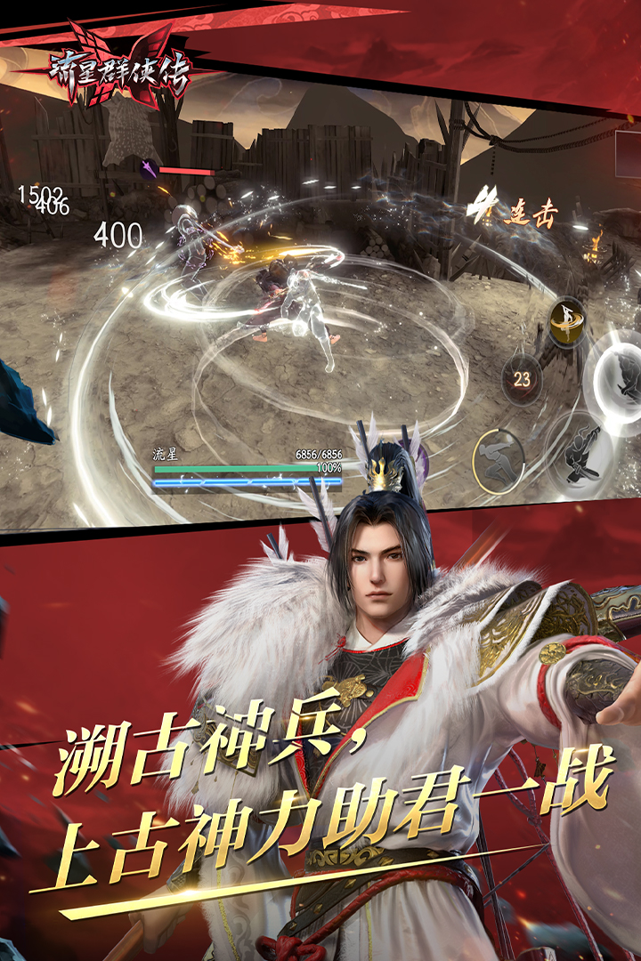 人间极品大姨小说免费阅读截图