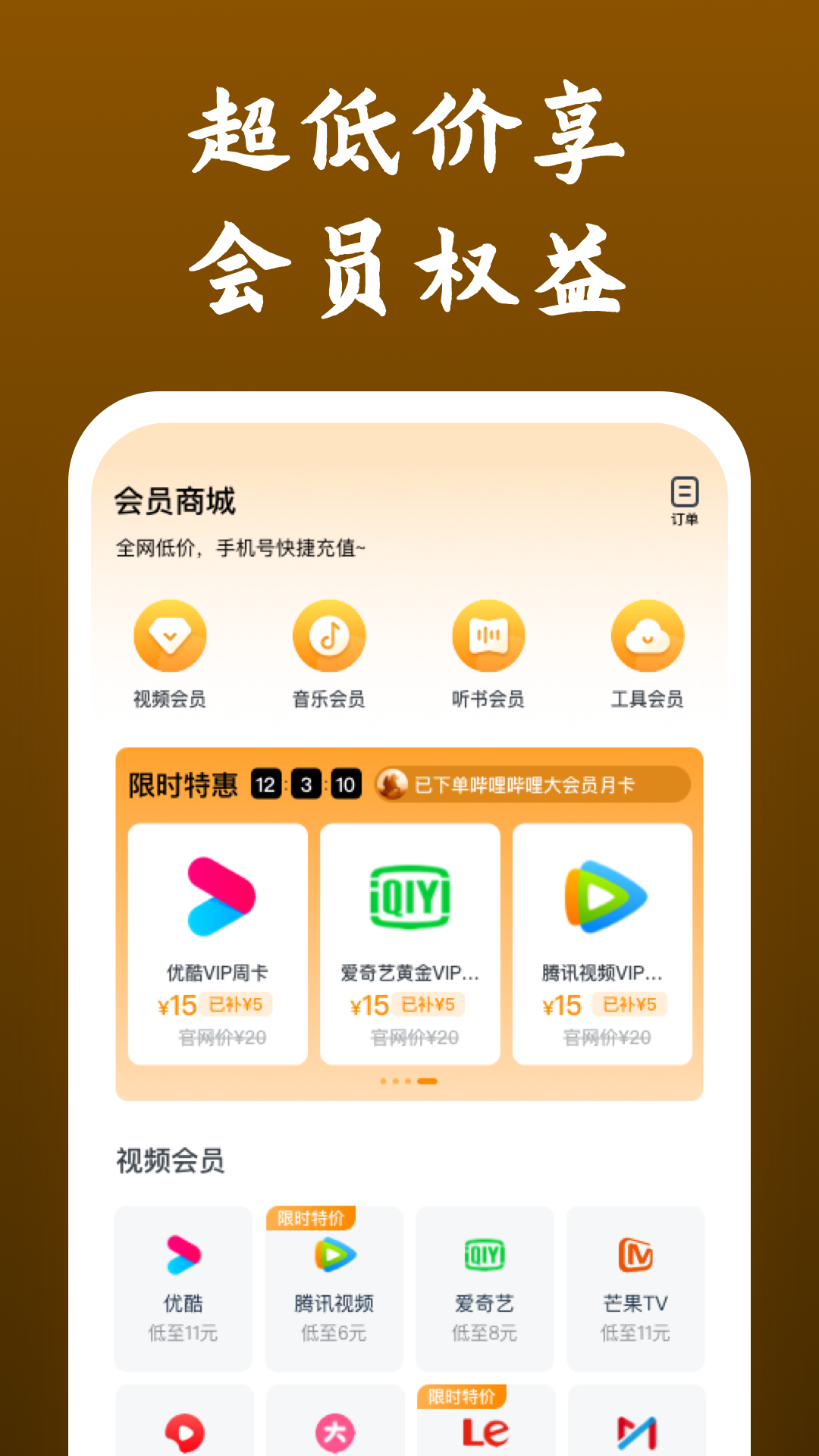 女王的说说霸气短句截图