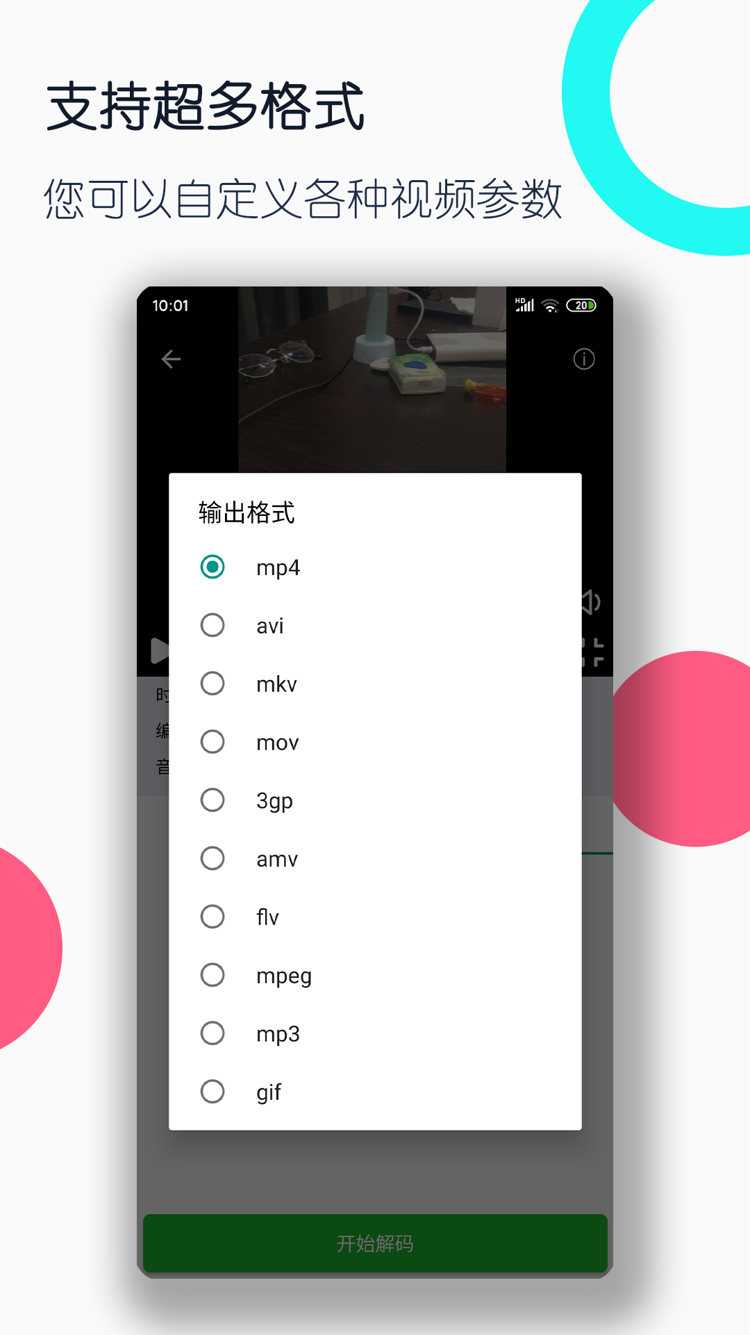 现在开始回忆小说百度云截图
