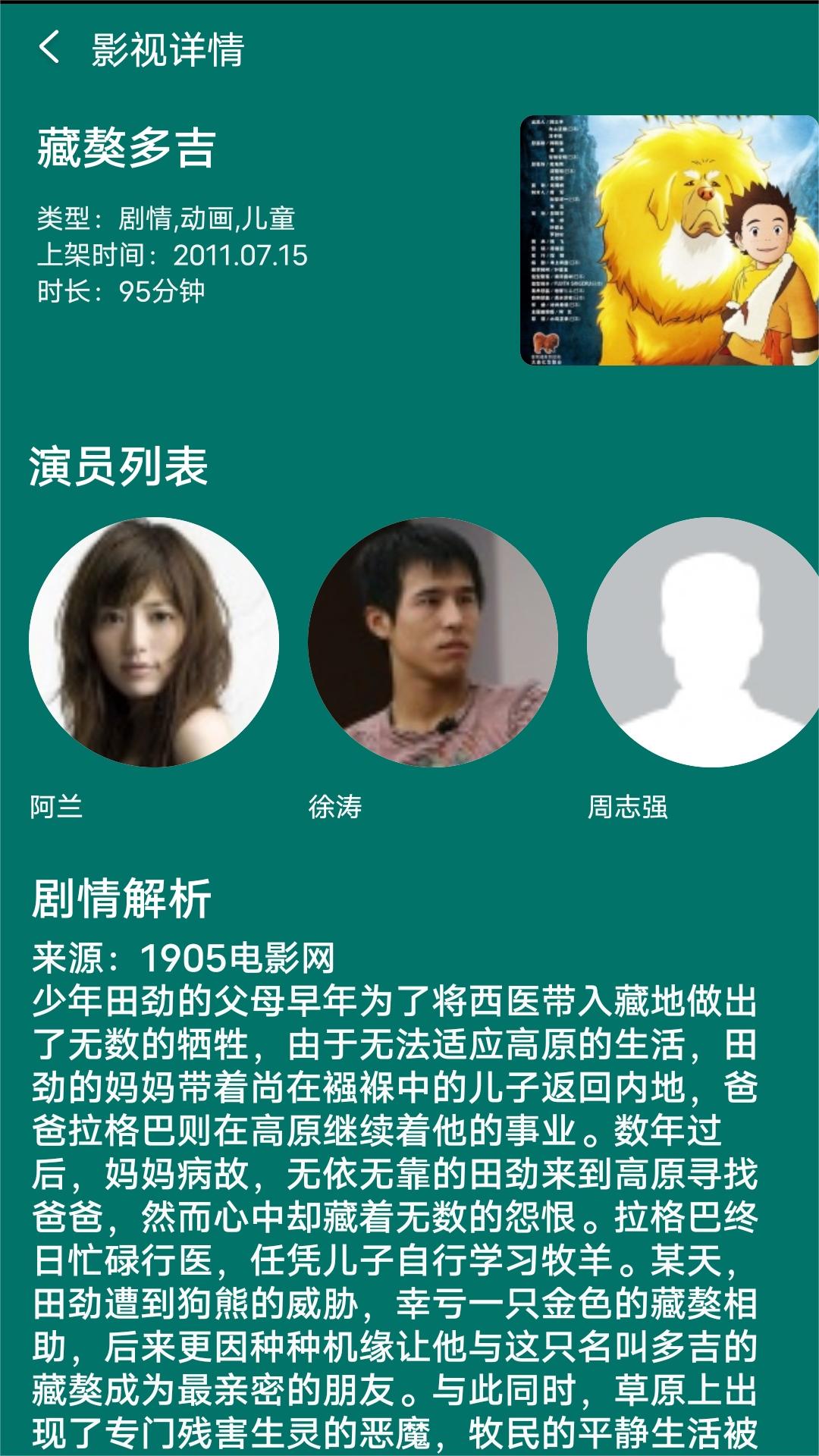 现在开始回忆小说百度云截图