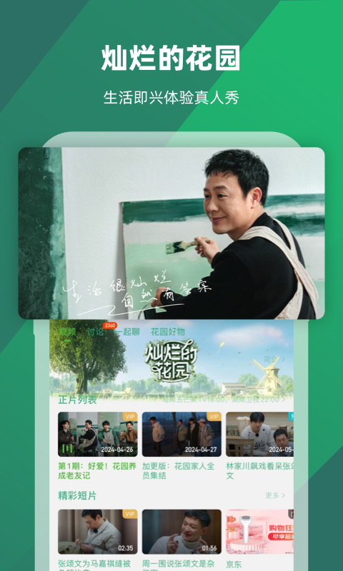 女王的说说霸气短句截图