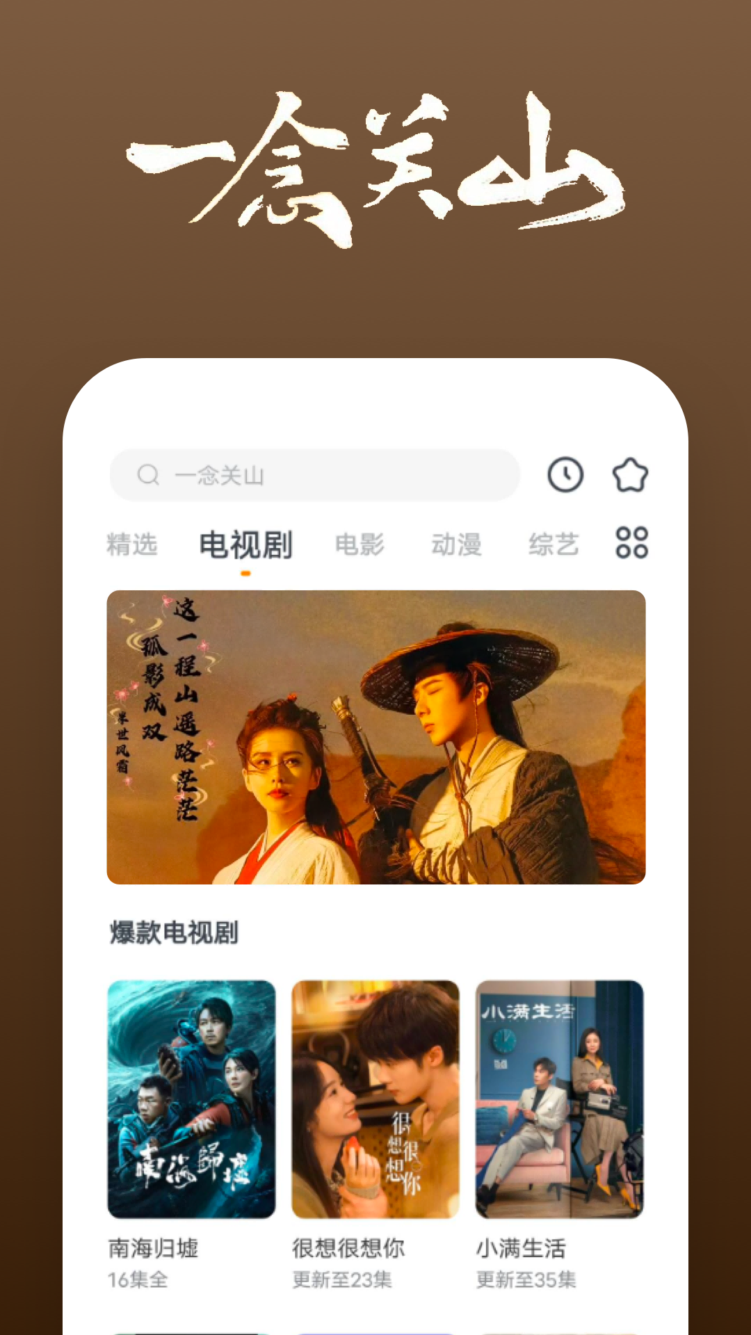 人间极品大姨小说免费阅读截图