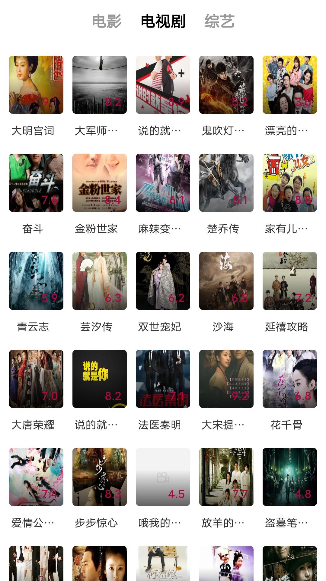 在成都做厕奴 做人体坐便器截图
