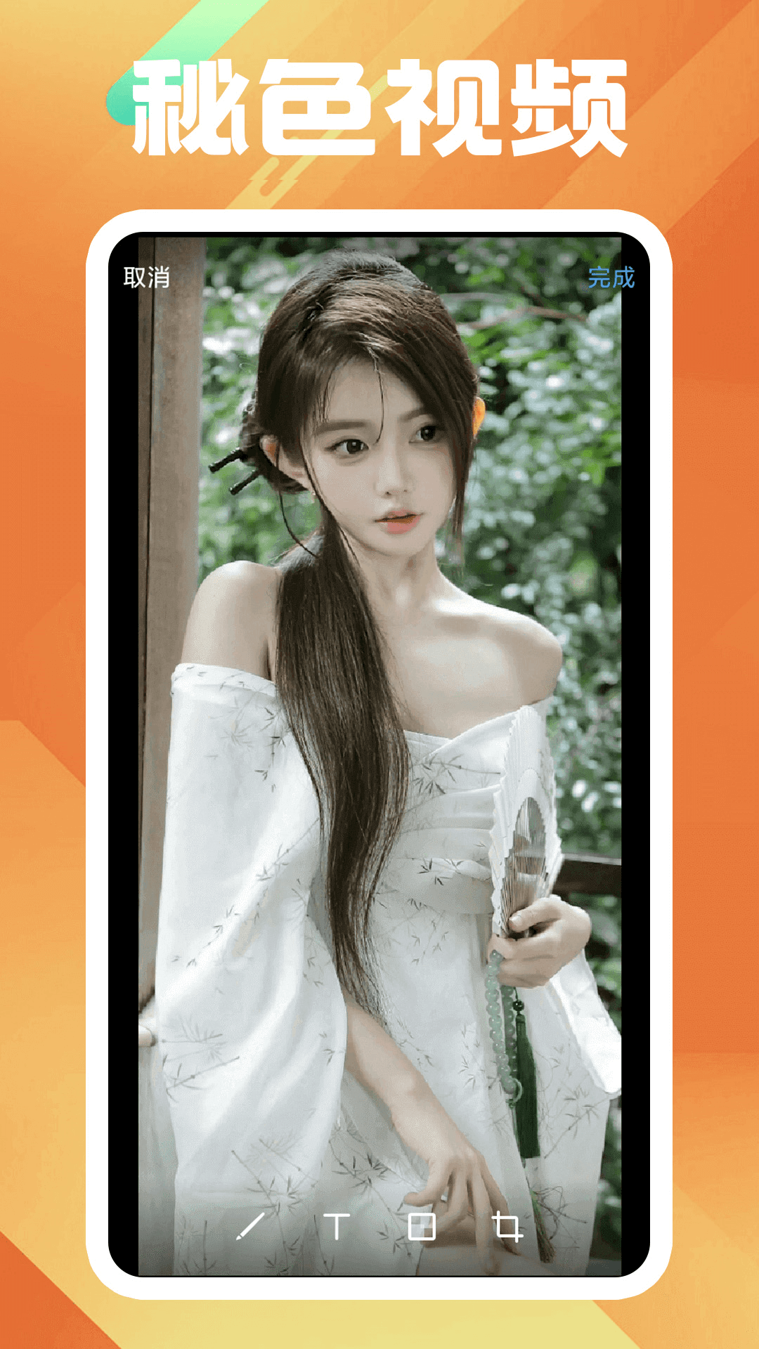 广州伊轩女S截图