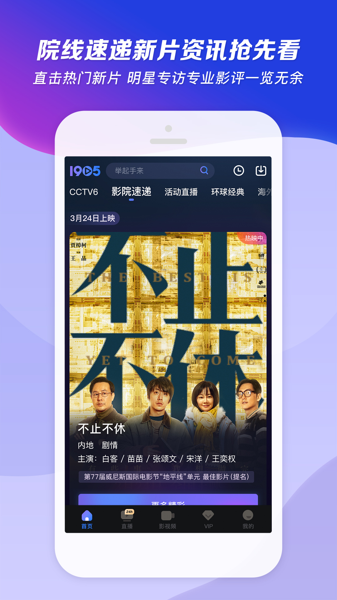 小小雅的欢乐大冒险人物图片截图