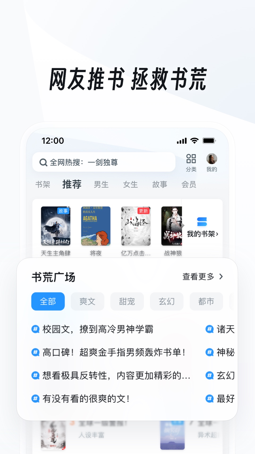 广州伊轩女S截图