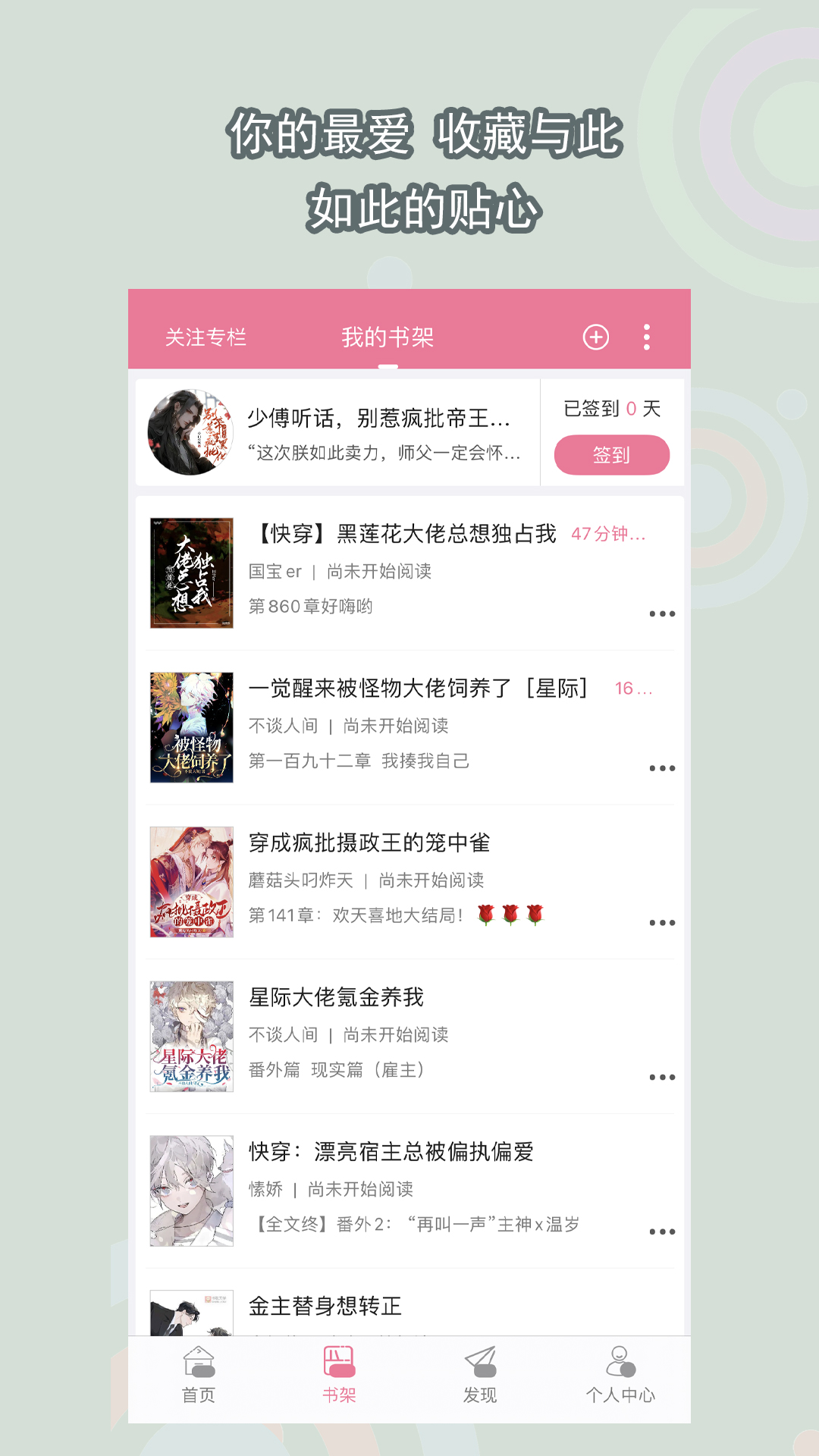 艾丝情侣主黄金果冻截图