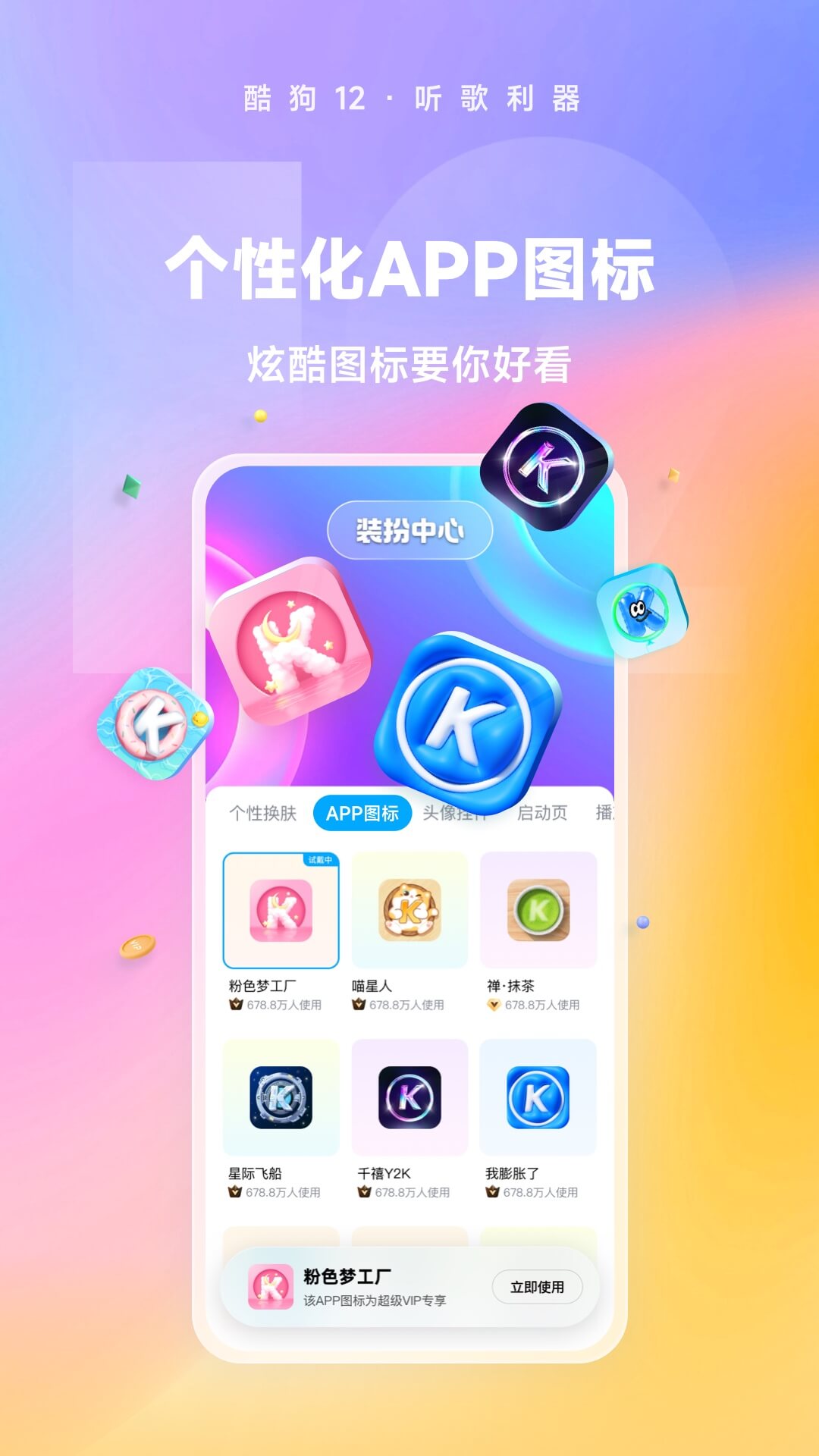 梦悠然女王 vk截图