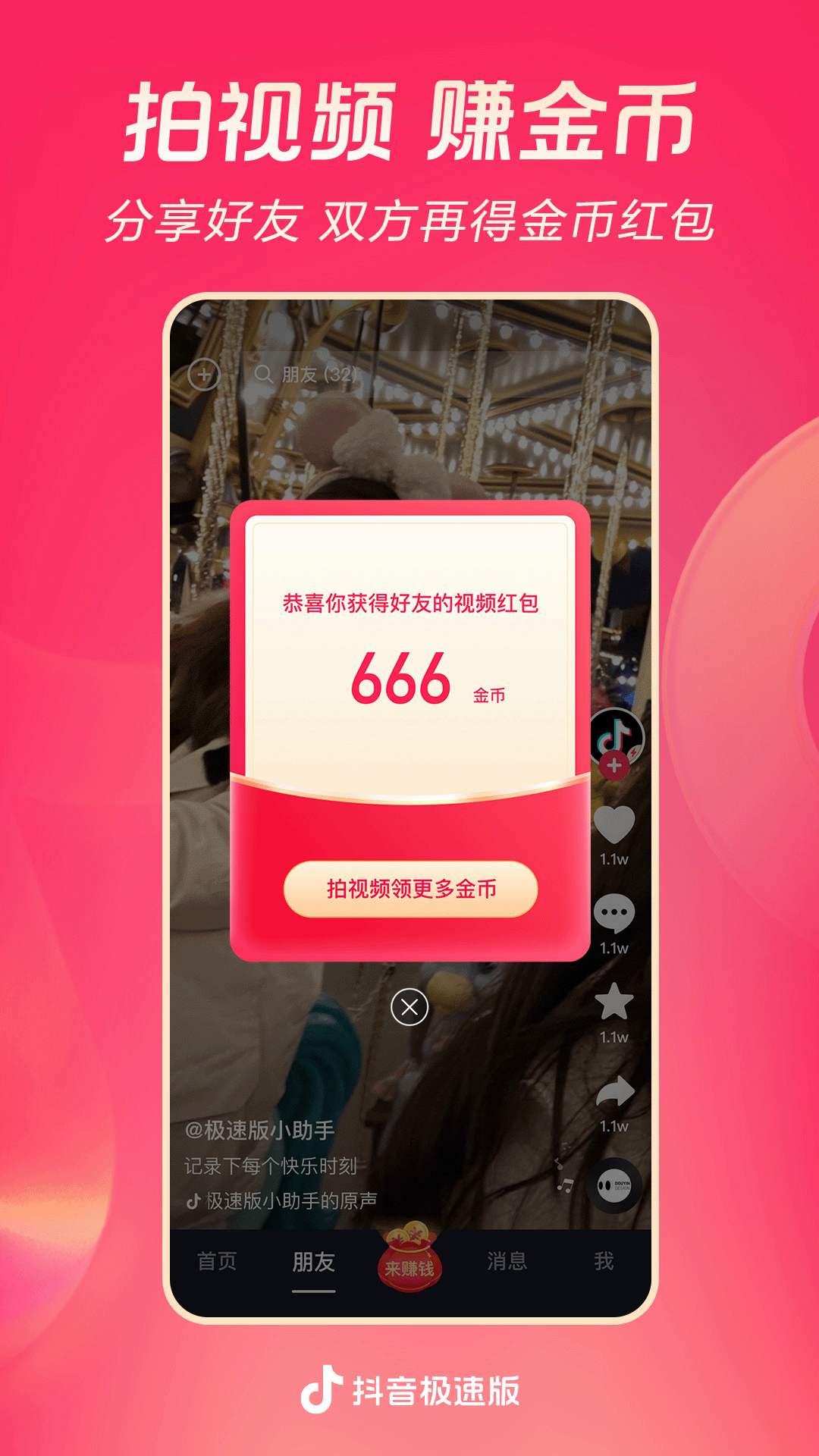 张学友经典表情视频截图