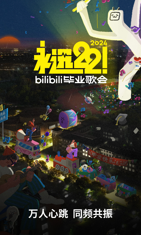 仙女殿下截图
