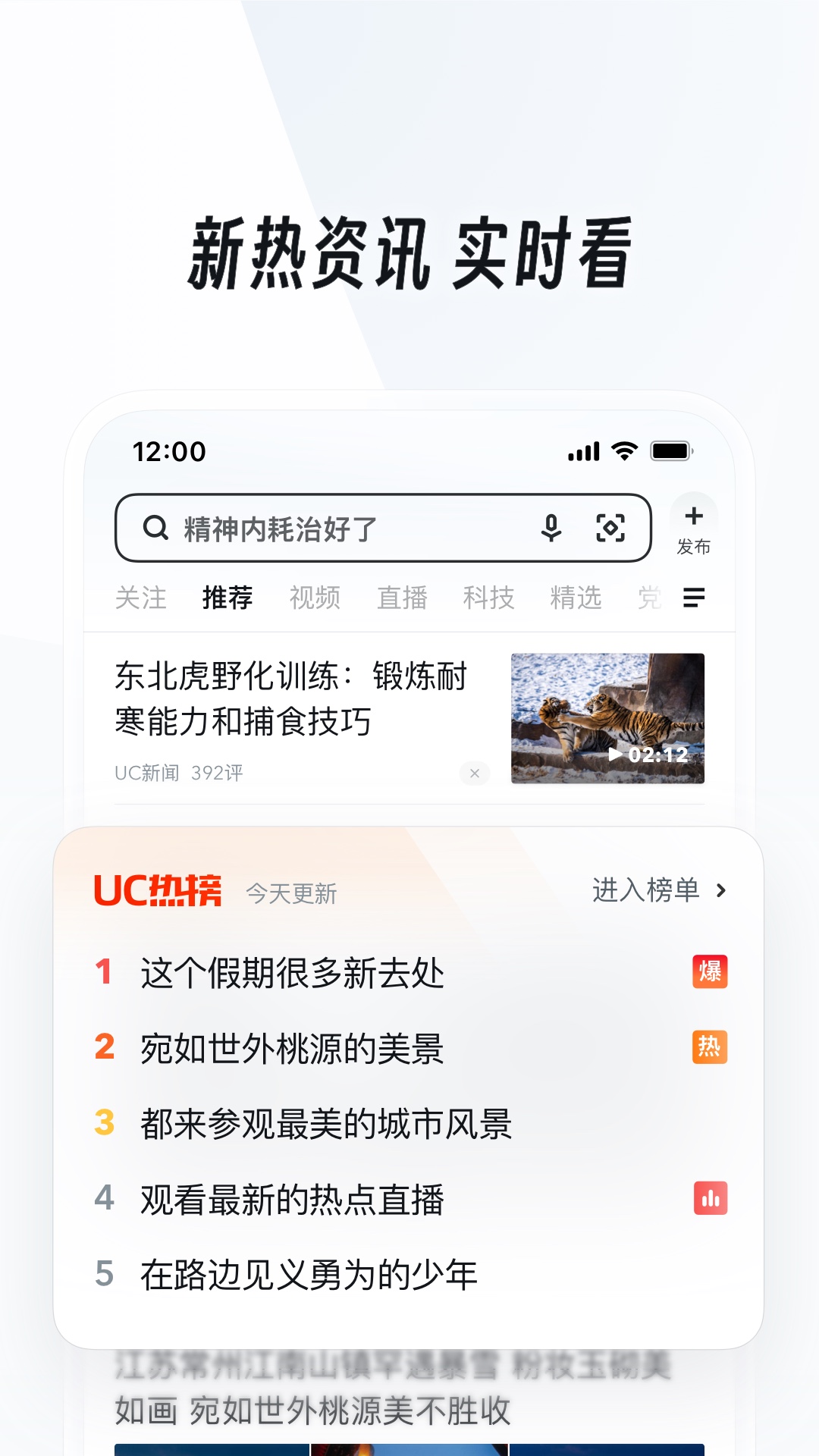 让男人一听就心动的话截图