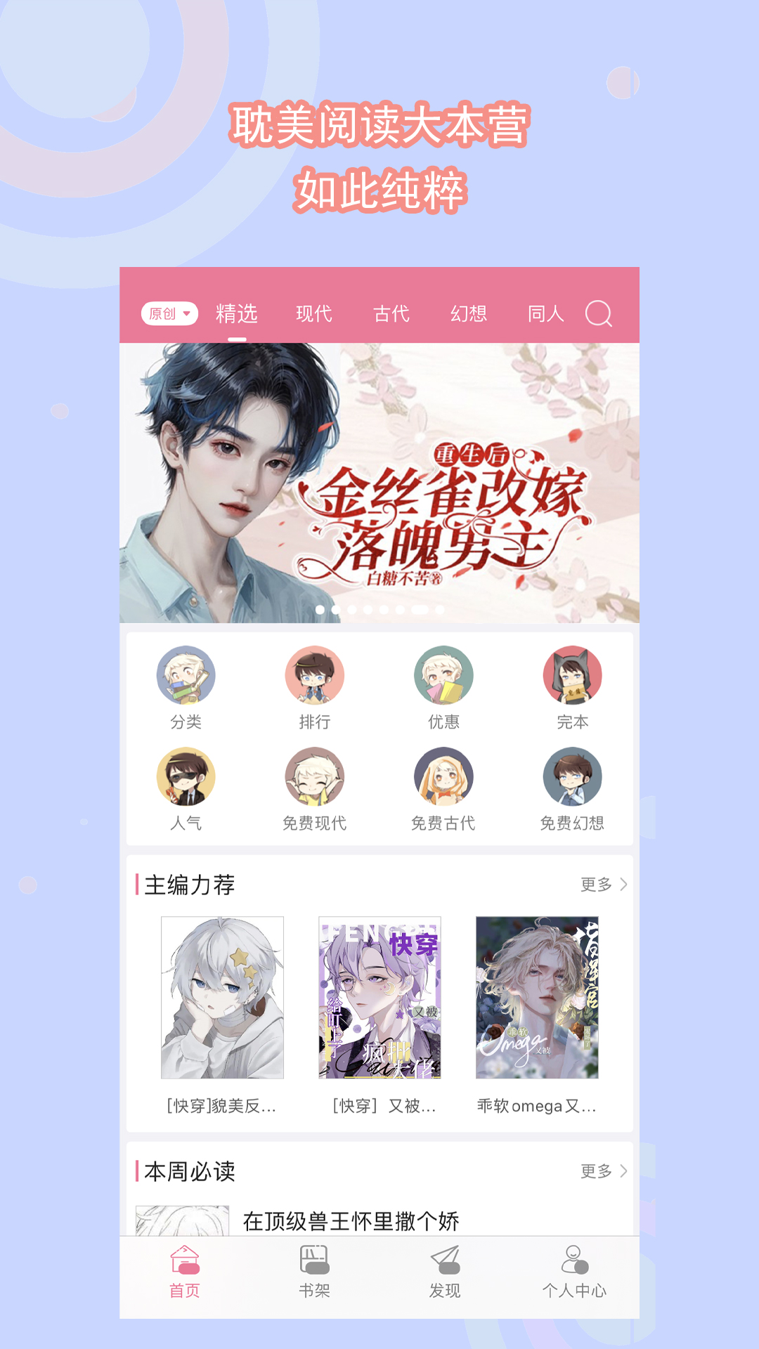 梦悠然女王 vk截图