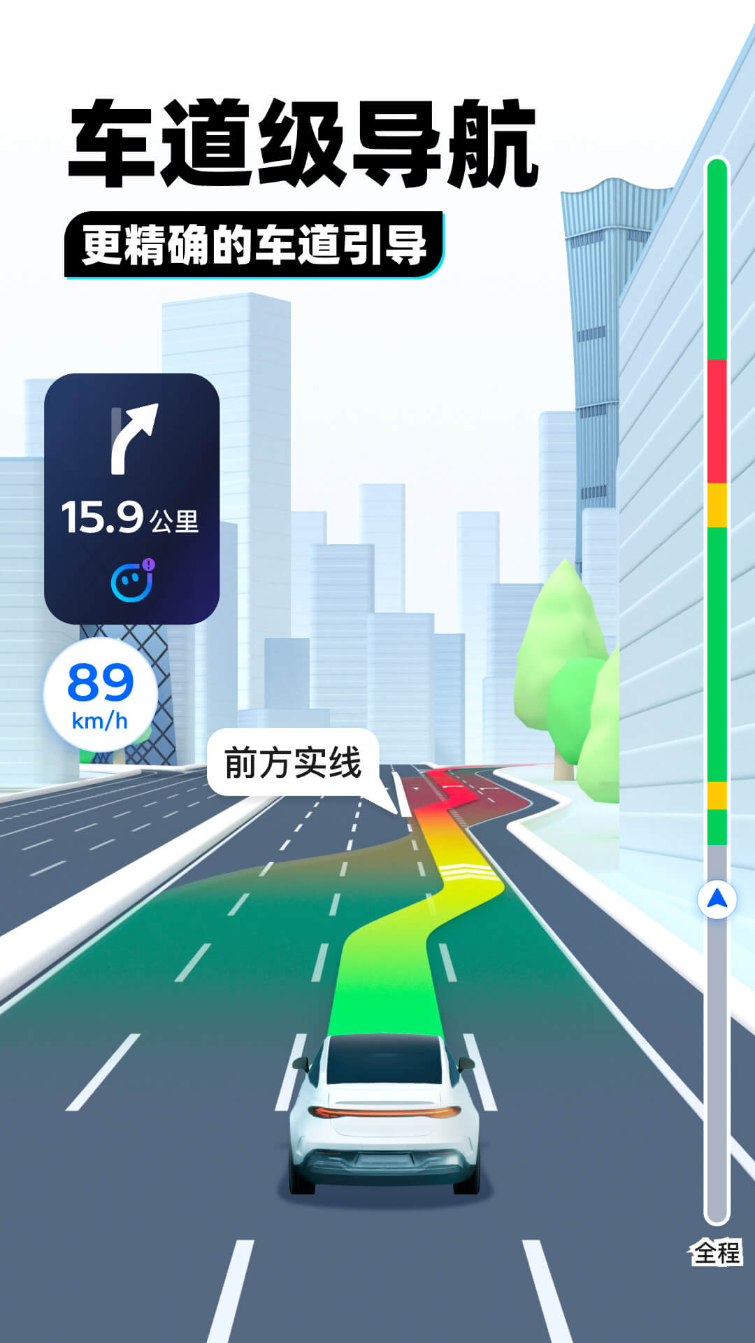 前女友在我面前说现男友的好截图