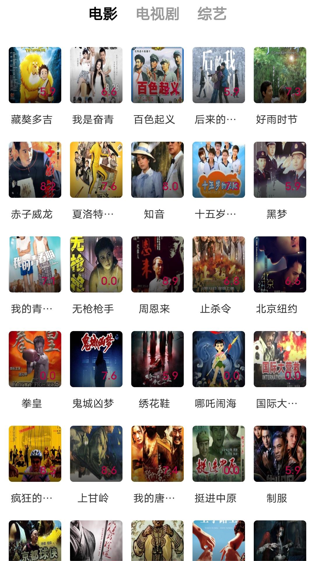 张学友经典表情视频截图