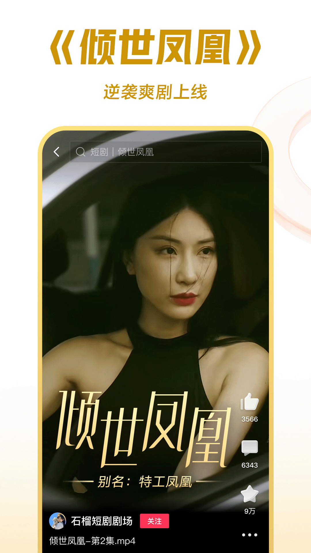 小小雅的欢乐大冒险人物图片截图