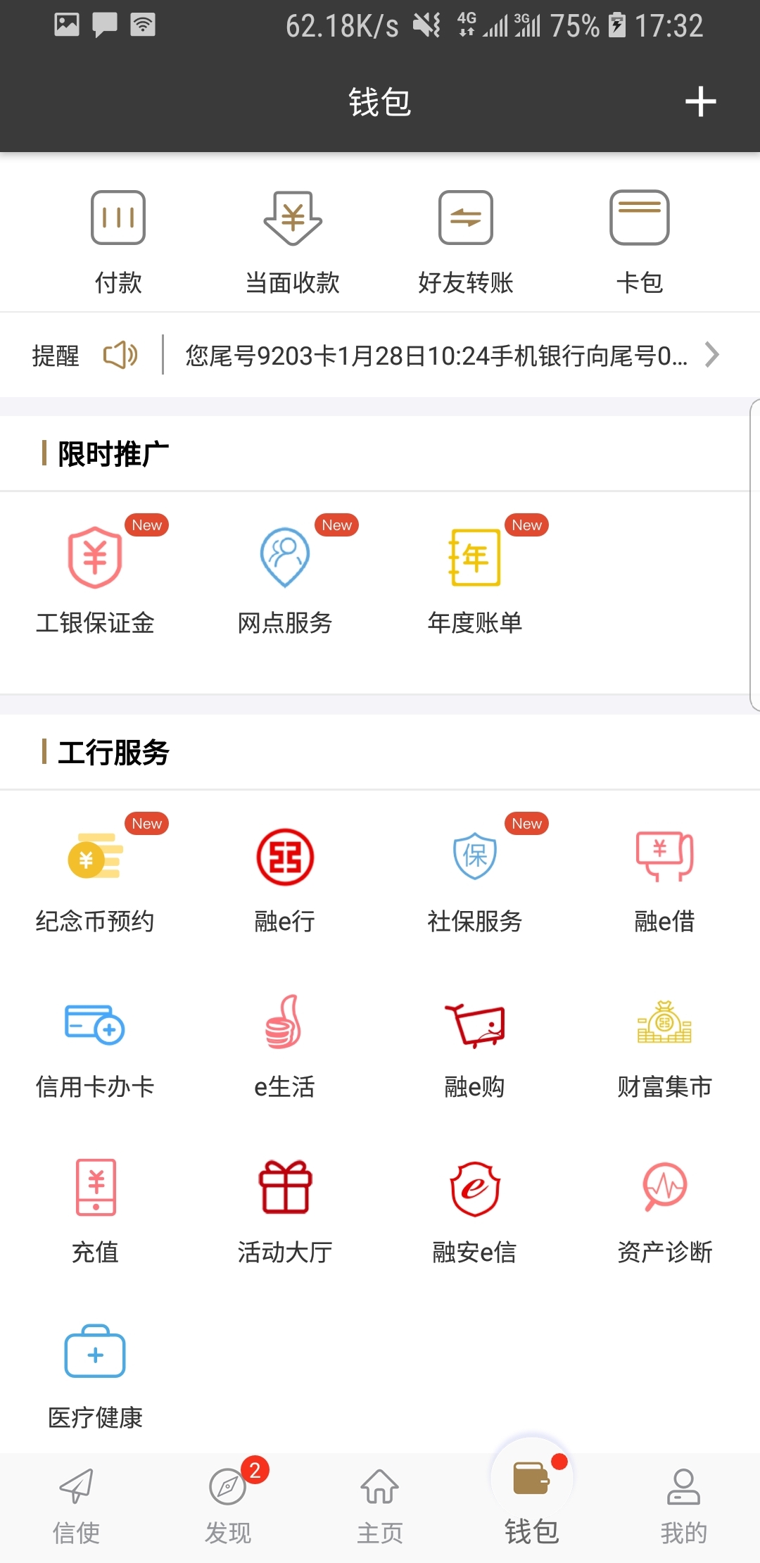 仙女殿下截图