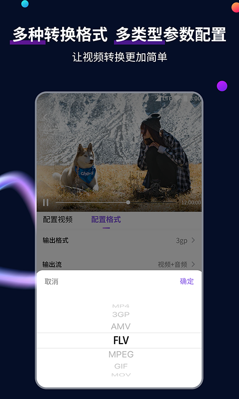 女王调教奴截图