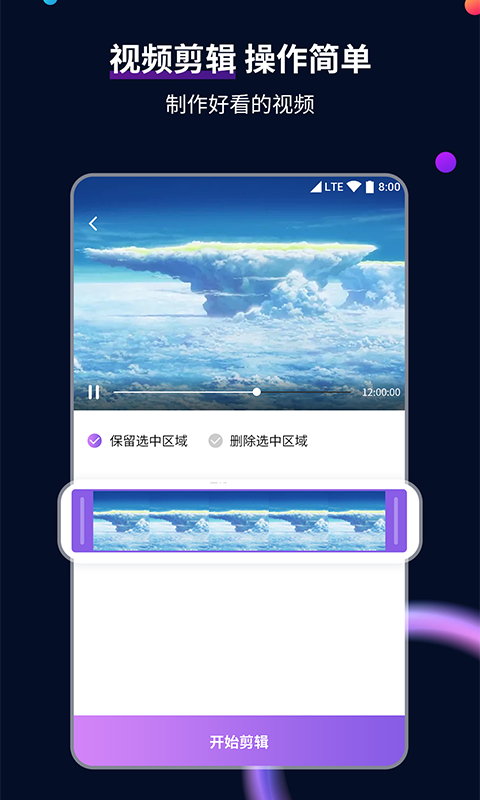 广州伊轩女S截图