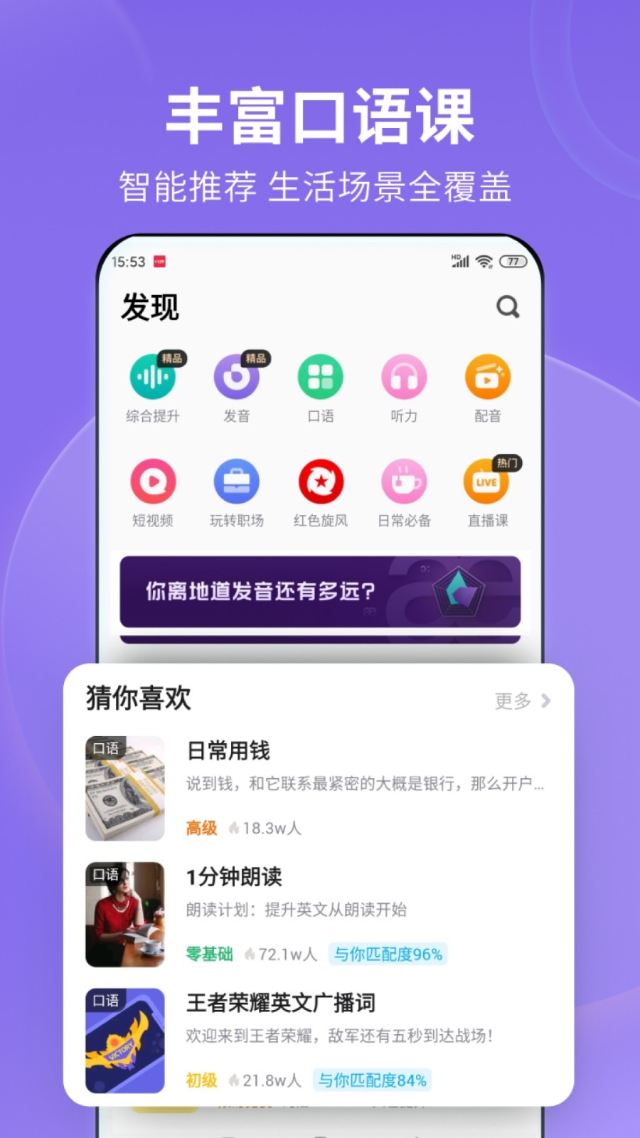 广州伊轩女S截图